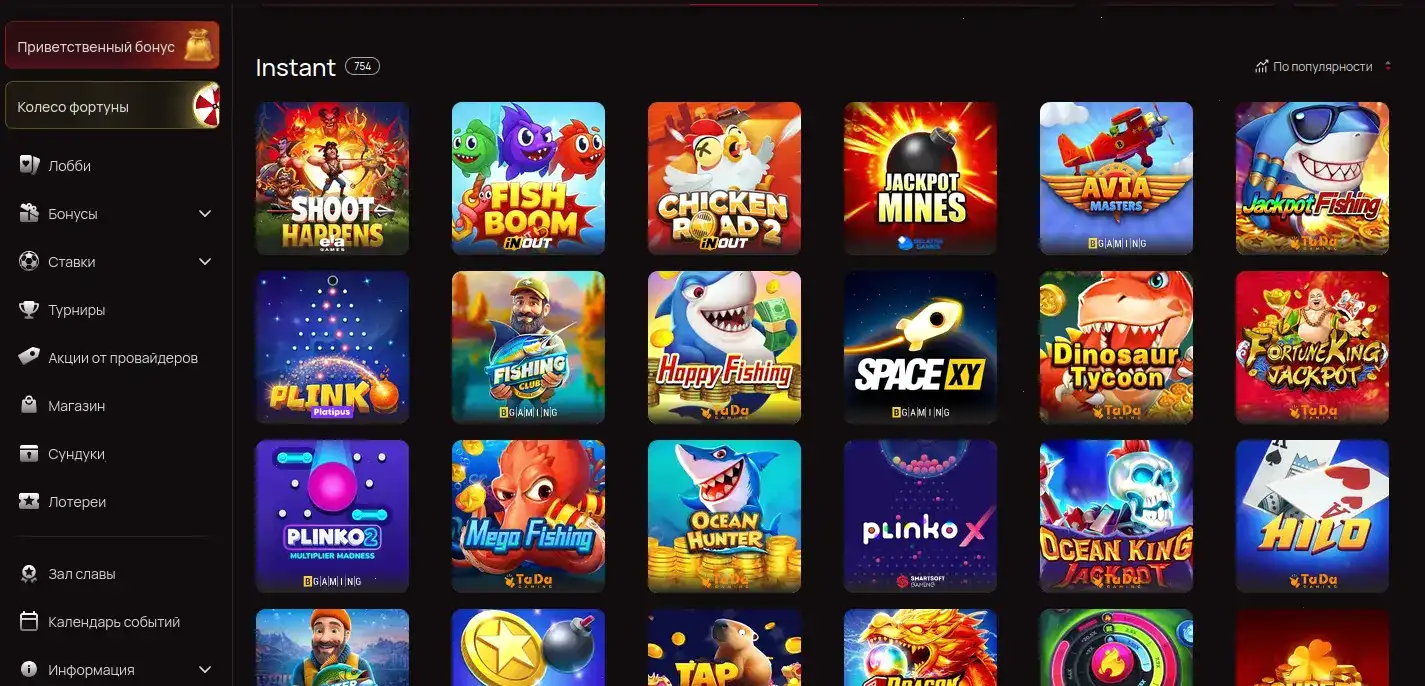 Изображение бонусов и фриспинов в казино Турбо